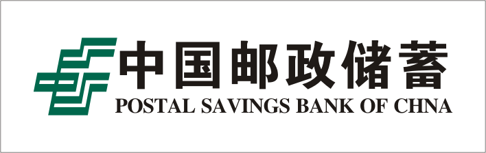 中国邮政储蓄.png